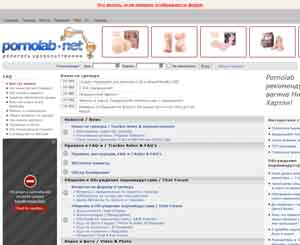 pornolab